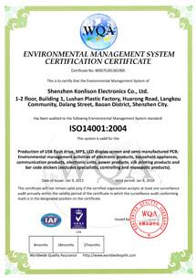 ISO14001 - Shenzhen Konlison Electronic Co.,Ltd.