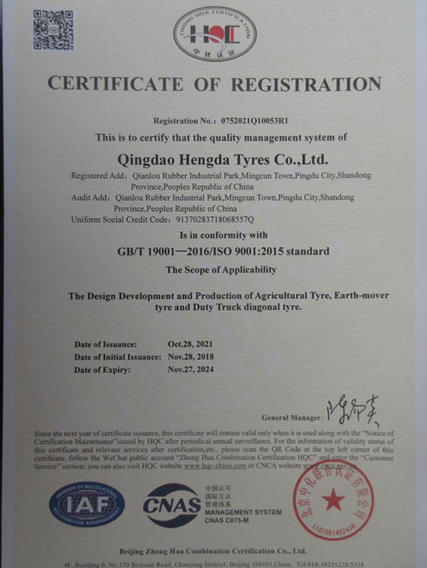 ISO9001 - Qingdao Hengda Tyre Co., Ltd.