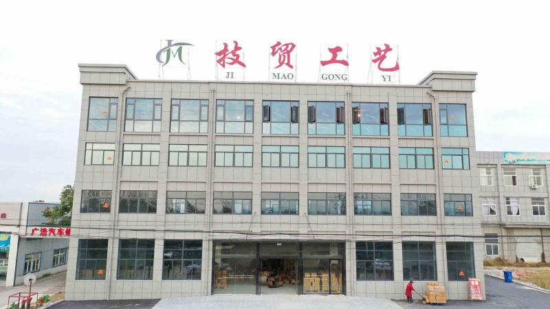 Verified China supplier - shucheng J&M Bamboo Factory