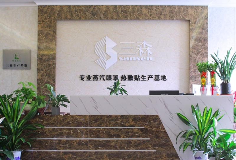 Verified China supplier - Guangzhou Sansen Health Industry Technology Co., Ltd.