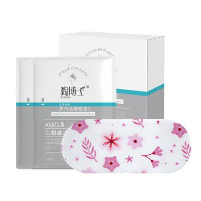 China Anti-Puffiness Steam Eye Mask Travel Infrared Thermal Compress Travel Sleep Disposable Moist Heating Eye Mask for sale