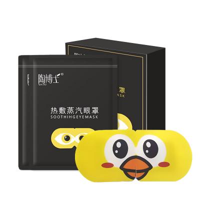 China Anti-Puffiness Eye Mask Steam Herbal Warm Eye Mask With Unique Pattern Nourishing And Removing Dark Circles Eye Mask for sale