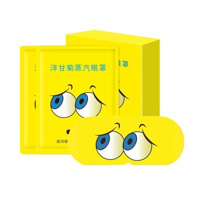 China New Arrival Anti-Puffiness Compress Steam Eye Mask Self Heat Steam Eye Care Mask Chamomile Fragrance Hot Eye Mask for sale