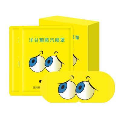 China Hot Steam Eye Mask Individual Anti-puffiness Compress Heating Eye Mask Relieve Fatigue Chamomile Fragrance Eye Mask for sale