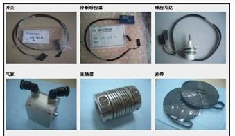 China Screen printer spare parts of MPM Sensor for sale