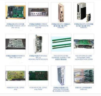 China SMT spare parts for UNIVERSAL UIC GSM for sale