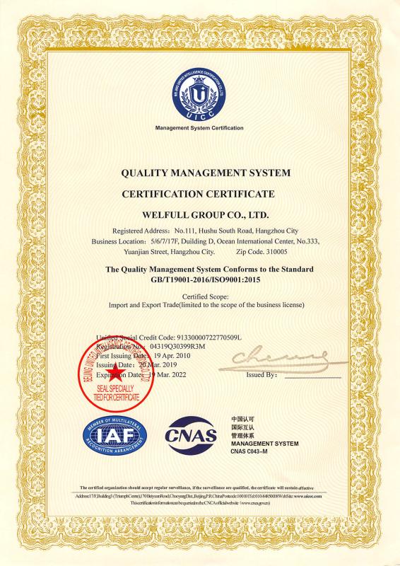 ISO9001 - Welfull Group Co., Ltd.