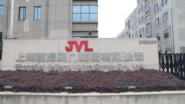 Verified China supplier - Shanghai Juliang Valve Group Co., Ltd.