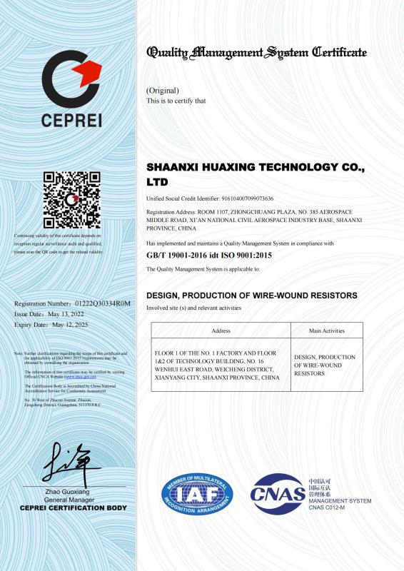  - Shaanxi Huaxing Technology Co.,Ltd.