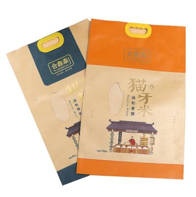 China Rice Custom Design 1kg 2kg 5kg 10kg Sealing Kraft Paper Rice Three Side Bag for sale