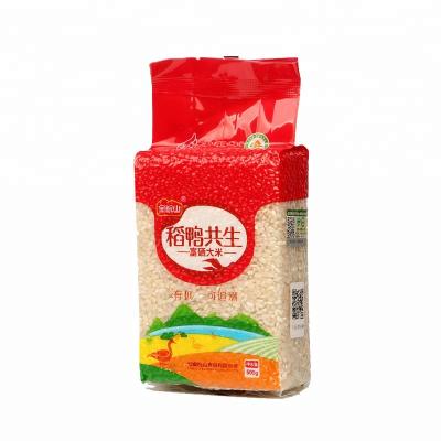 China Vivid printing barrier moisture proof plastic nylon acuum sealed packaging bags for rice for sale