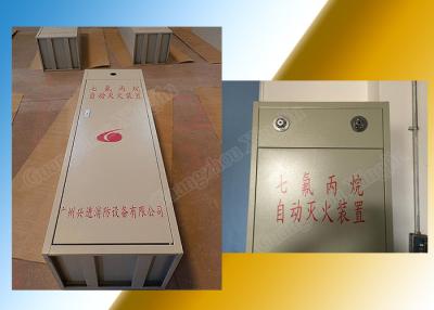 China 180L Type Hfc227ea Fire Suppression System With Multiple Zones Controlled for sale