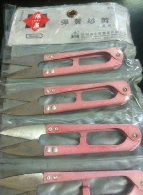 China Zhang Xiaoquan Sewing Scissor With Comfortable Handle for sale