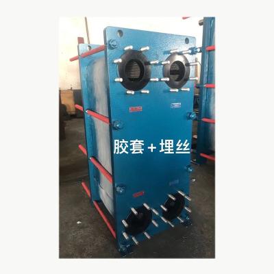 China Custom High Quality Hotel Manufacturers Steam Heat Exchanger APV N35 Plate Heat Exchanger Industrial for sale