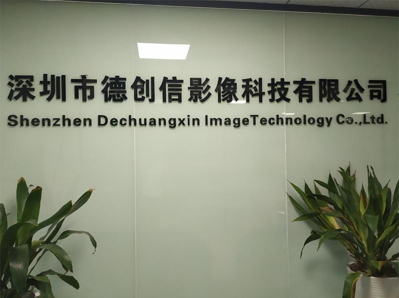 Verified China supplier - Shenzhen Dechuang Xin Image Technology Co., Ltd.