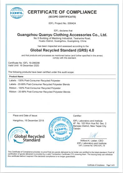 GRS - Guangzhou Quanyu Clothing Accessories Co., Ltd.