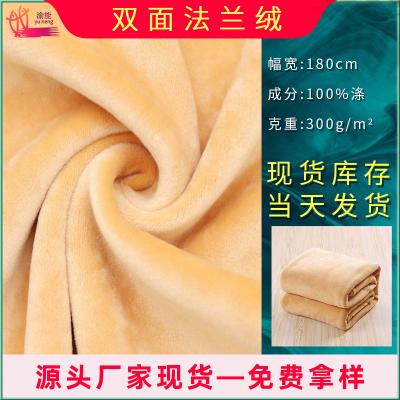 China Wholesale China Textile Flame Retardant Used In Wholesale Sweaters And Bedding Flannel Fabric for sale