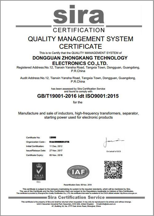 Quality Management System Sertificate - DONGGUAN ZHONGKANG ELECTRONICS CO.,LTD.