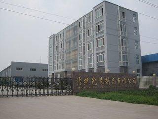 Verified China supplier - Tengzhou Haoran Packaging Products Co., Ltd.