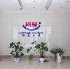 Verified China supplier - Zhejiang Tongxing Textile Science And Technology Development Incorporated Co., Ltd.