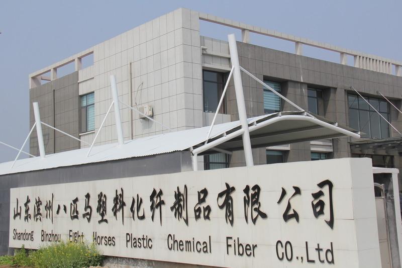 Verified China supplier - Shandong Binzhou Eight Horses Plastic Chemical Fiber Co., Ltd.