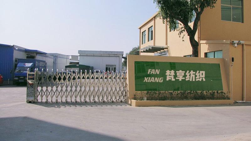 Verified China supplier - Nantong Fanxiang Textile Co., Ltd.