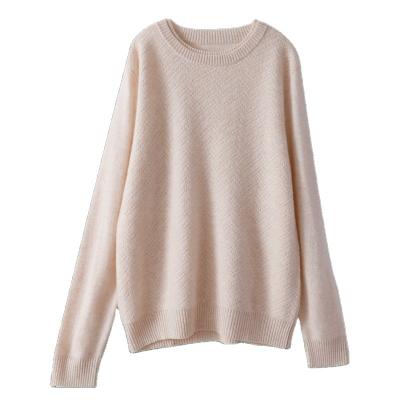 China Breathable Custom High Quality Ladies Fashion Solid Color Woolen Sock Sweater for sale