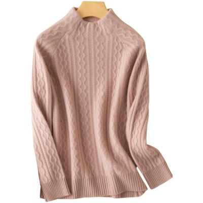 China Breathable Economic Custom Design Ladies Winter Skin Friendly Cashmere Sweater Cashmere Sweater for sale