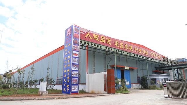 Verified China supplier - Gss Rock Tools Inc.