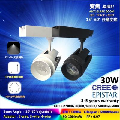 China 6500K 30W  led track light fixtures 15 degree lens 2/3 and 4 phase from shenzhen factory for sale