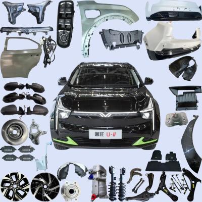 China Neta Auto Car Accessories for NETA U V S 2022 2023 Spare Parts and Easy Installation for sale