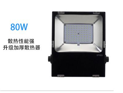 China Waterproof a linha de entrada exterior 2700 do Pin das luzes de inundação 2 do diodo emissor de luz - 6500K disponível à venda