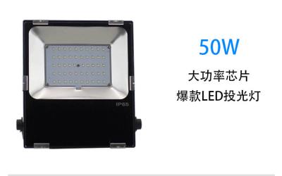 China High Lumen Industrial Outdoor LED Flood Lights 50000 Hours Long Lifespan for sale