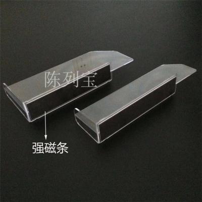 China Suermarket Display Free Samples Plastic Display Pop Clear T Shape PVC Shelf Divider For Supermarket Retail for sale