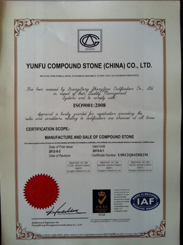 ISO9001 - YUNFU COMPOUND STONE(CHINA) CO.,LTD