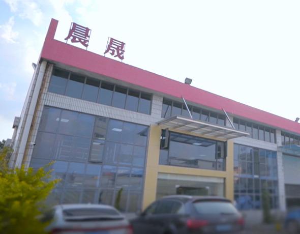 Verified China supplier - Dongguan Chensheng Poker Printing Co., Ltd.