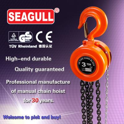 China 0.5 Ton-30 Ton HSZ-E series chain hoist chain pulley block pulling hoist for sale