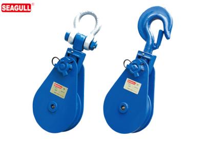 China Safety 85 Ton Heavy Duty Snatch Block For Wharf / Wire Rope Pulley Block for sale