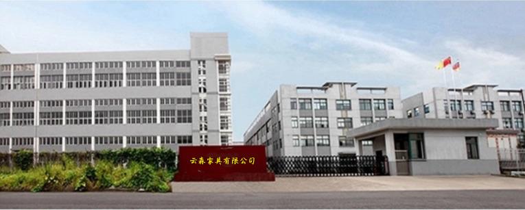 Verified China supplier - Quanzhou Yunsen Furniture Co., Ltd.