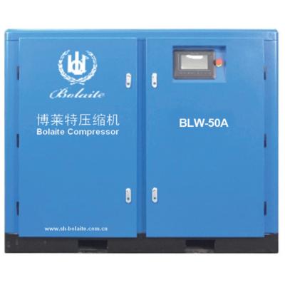 China Best Selling Bolaite 7.5kw 380V Three Phase Chinese Famous Carbon Steel Wholesale Brand Screw Oil Free Air Compressor for sale