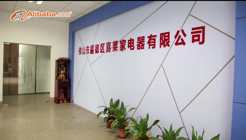 Verified China supplier - Foshan Shunde Sherajon Electric Appliance Co., Ltd.