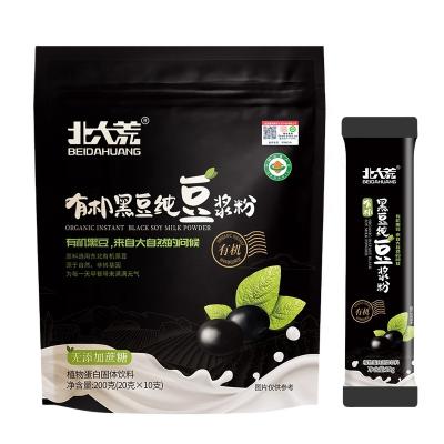 China Hotsale Popular Tasty Healthy Pure Natural Green Energy Maker Organic Black Bean Powder Non-GMO for sale