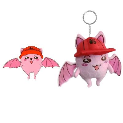 China Small Cute Stuffed Plush Toy OEM Service Custom Plush Keychain for sale