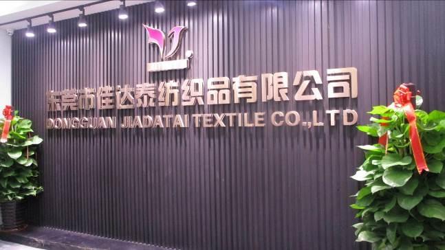 Verified China supplier - Dongguan Jiadatai Textile Co., Ltd.