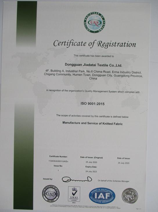 ISO9001 - Dongguan Jiadatai Textile Co., Ltd.