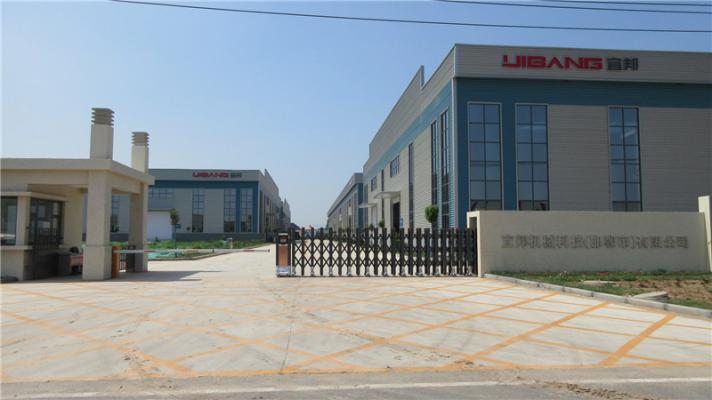 Verified China supplier - Yibang Machinery Technology (Handan) Co., Ltd.