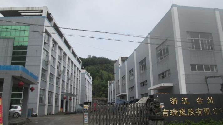 Verified China supplier - Zhejiang Taizhou Girui Plastic & Rubber Co., Ltd.