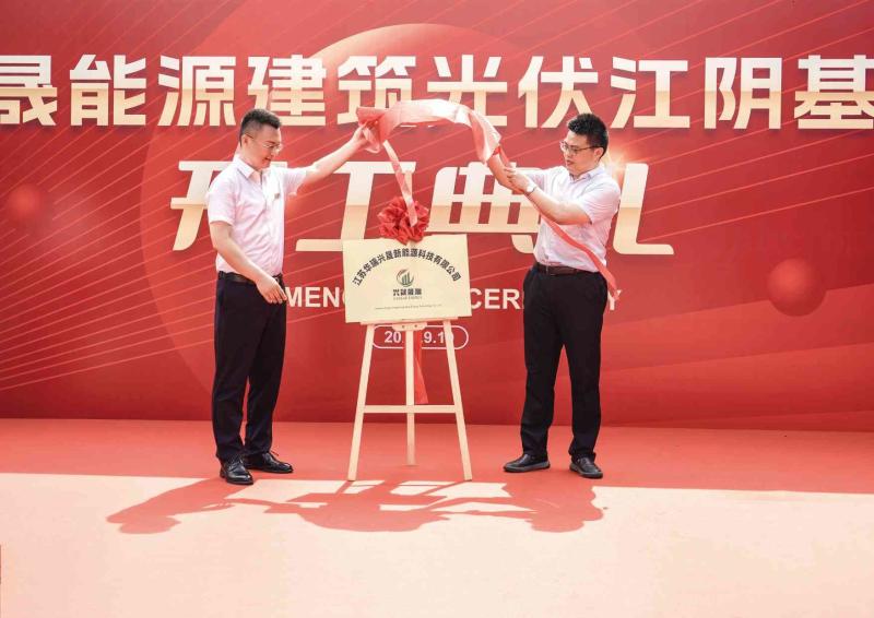 Geverifieerde leverancier in China: - Jiangsu X-solar Green Building Technology Co., Ltd.