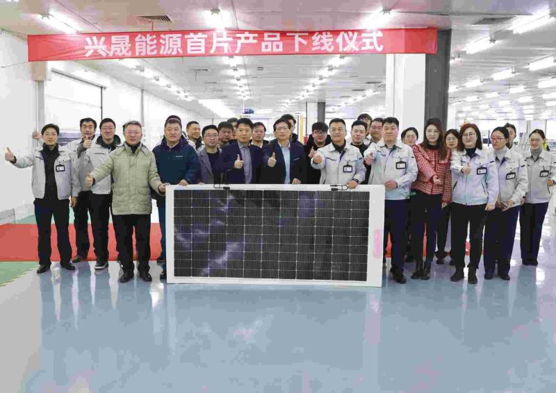 Fournisseur chinois vérifié - Jiangsu X-solar Green Building Technology Co., Ltd.