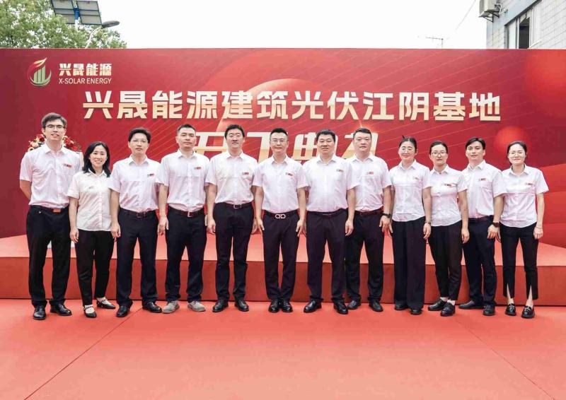 Fournisseur chinois vérifié - Jiangsu X-solar Green Building Technology Co., Ltd.